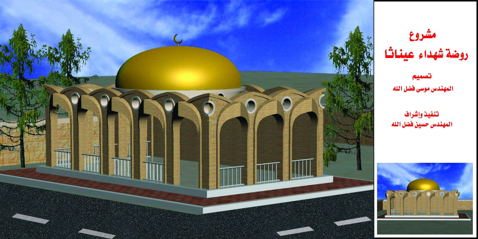 المنظور